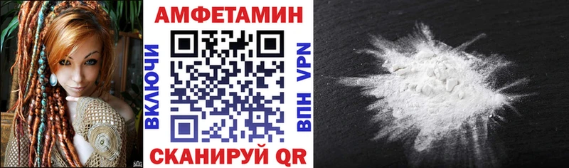 АМФ 98%  OMG ТОР  Волгоград 