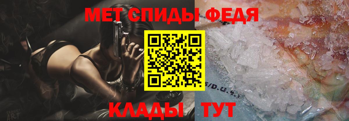 АМФЕТАМИН  Амфетамин 97%  Волгоград  Вход с VPN  АМФ VHQ 