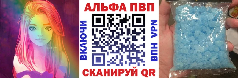 A-PVP СК  Волгоград 