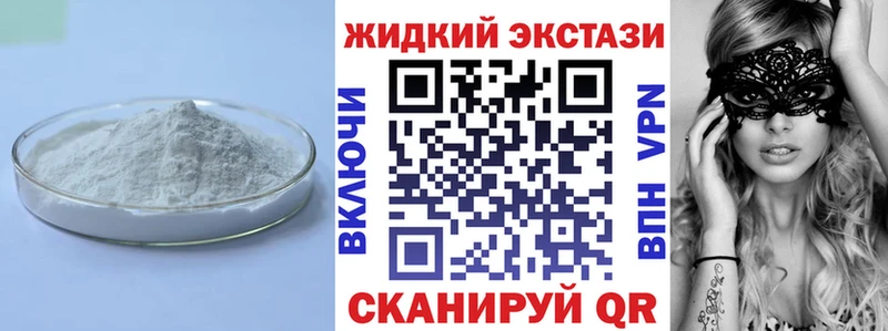 БУТИРАТ BDO  Волгоград 