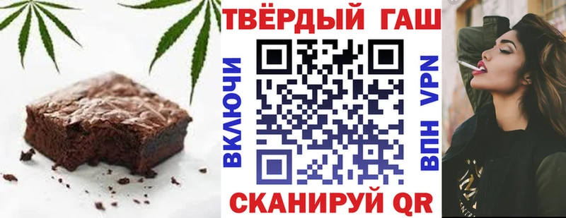 наркошоп  Волгоград  darknet наркотические препараты  Печенье с ТГК конопля 
