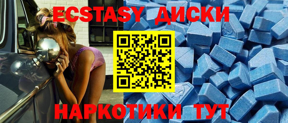 ЭКСТАЗИ  Экстази Punisher  Волгоград  Вход с VPN  закладки  Экстази бентли 