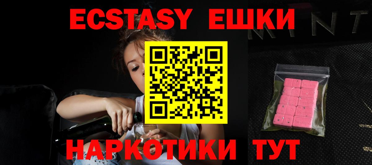 МЕТАДОН Волгоград