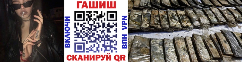 ГАШ Premium где купить Волгоград