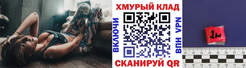 ГЕРОИН герыч  дарнет шоп  KRAKEN онион  Волгоград 