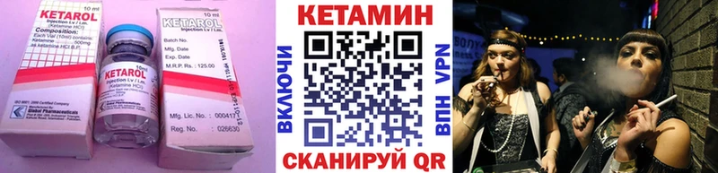 Кетамин VHQ  Волгоград 