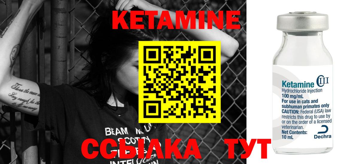купить наркотики сайты  Вход с VPN  Волгоград  Кетамин ketamine 