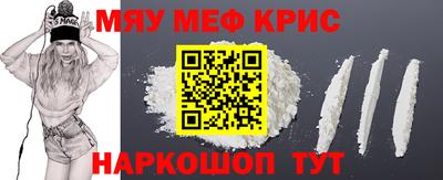 тгк Балашиха