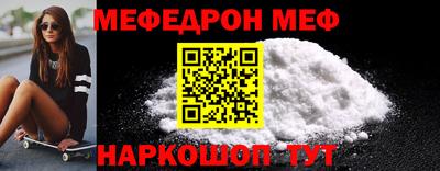 амфетамин Балаково