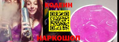 ГАЛЛЮЦИНОГЕННЫЕ ГРИБЫ Балахна