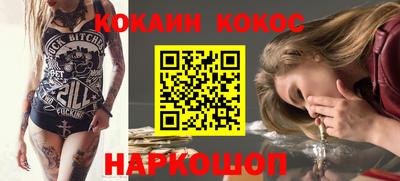 амфетамин Балаково