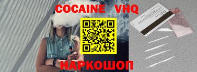 ALPHA-PVP Ирбит