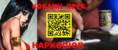 тгк Балашиха