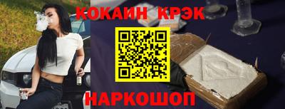 амфетамин Балаково