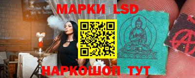 тгк Балашиха