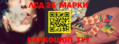 тгк Балашиха