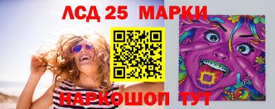 тгк Балашиха