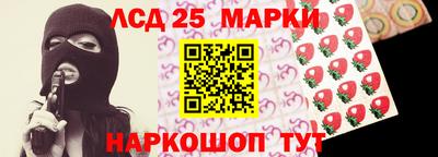 тгк Балашиха