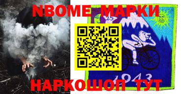 ALPHA-PVP Ирбит