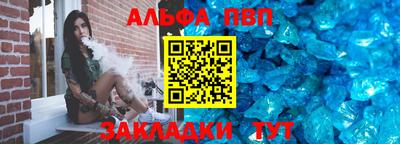 ALPHA-PVP Ирбит