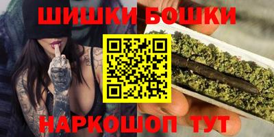 тгк Балашиха