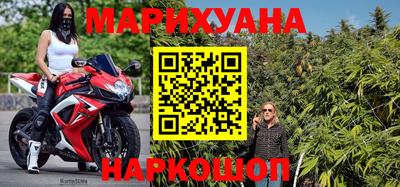 тгк Балашиха