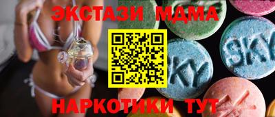 ПСИЛОЦИБИНОВЫЕ ГРИБЫ Ипатово