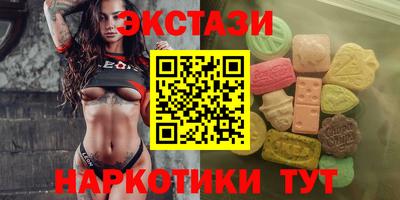 амфетамин Балаково