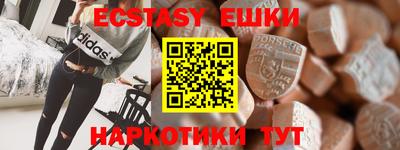 тгк Балашиха