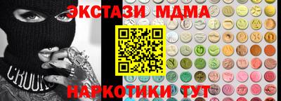 амфетамин Балаково