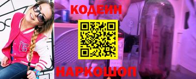 амфетамин Балаково