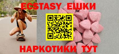 ECSTASY Изобильный