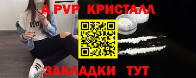 тгк Балашиха