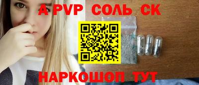 амфетамин Балаково