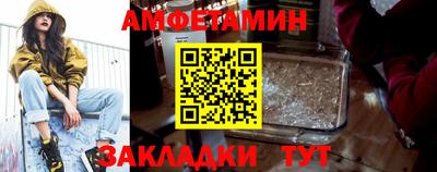 тгк Балашиха