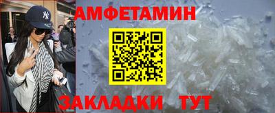 ГАЛЛЮЦИНОГЕННЫЕ ГРИБЫ Балахна