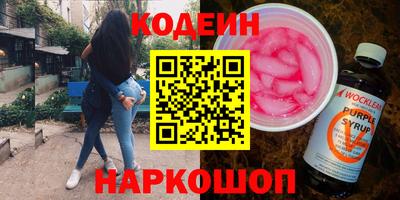 ГАЛЛЮЦИНОГЕННЫЕ ГРИБЫ Балахна