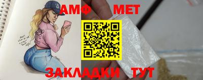ALPHA-PVP Ирбит