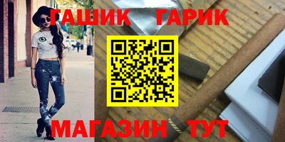 тгк Балашиха