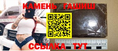 амфетамин Балаково