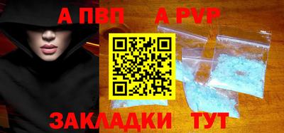 тгк Балашиха
