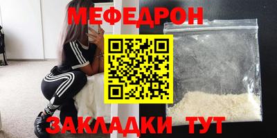 тгк Балашиха