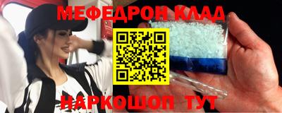 амфетамин Балаково