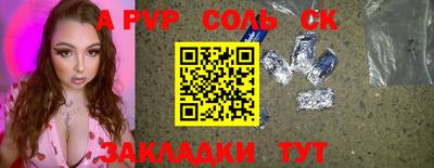 амфетамин Балаково