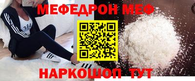 тгк Балашиха