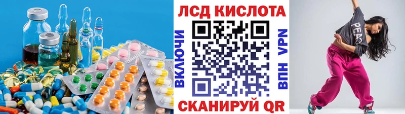 как найти наркотики Волгоград ЛСД экстази кислота