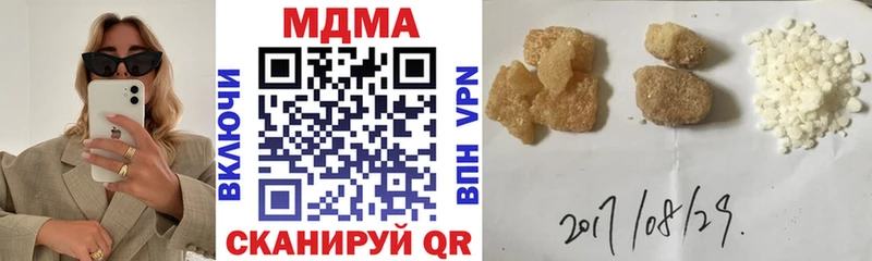 купить   Волгоград  MDMA Molly 