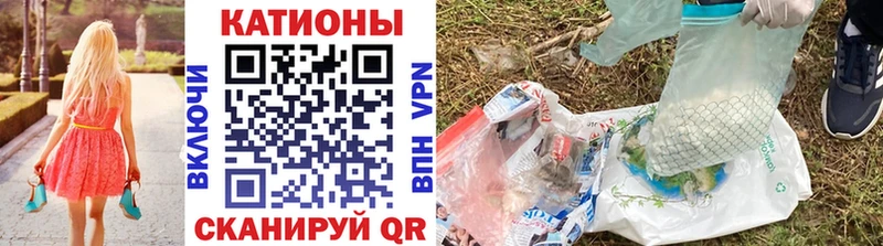 цена Волгоград Мефедрон 4 MMC