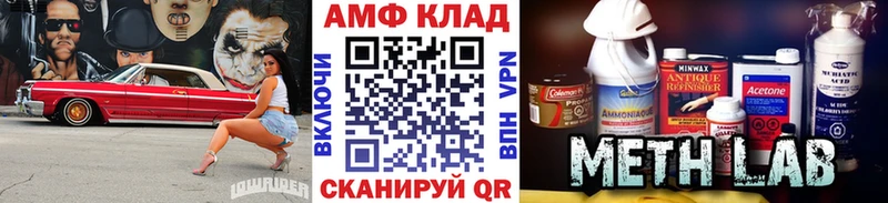МЕТАМФЕТАМИН винт  Волгоград 
