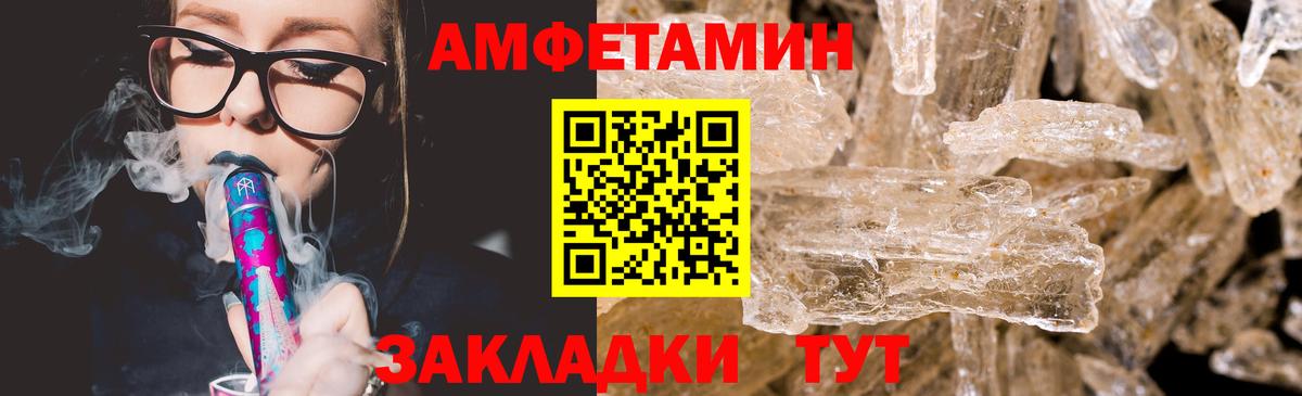 Волгоград  Метамфетамин  Вход с VPN  Первитин винт 